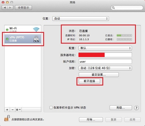蘋(píng)果電腦ip代理