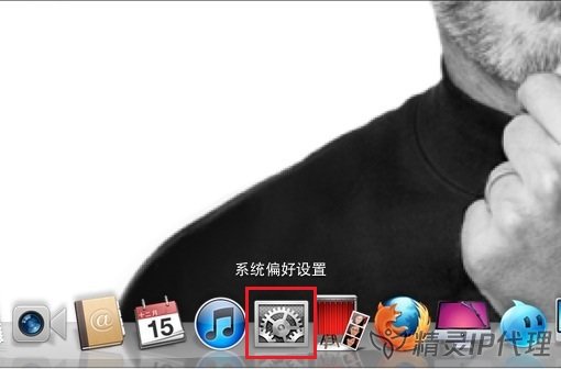 <b>【自建撥號】蘋果MacOS電腦PPTP/L2TP撥號IP代理教程</b>