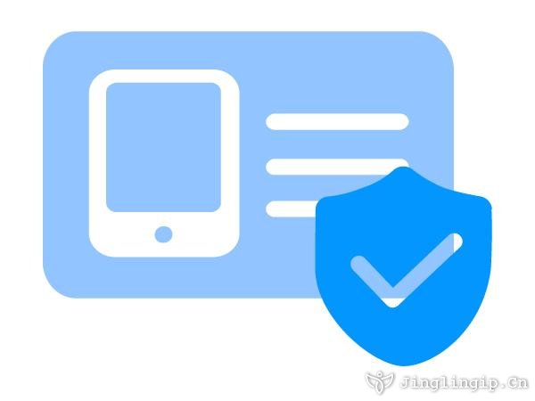 <b>精靈IP實(shí)名認(rèn)證通知！</b>